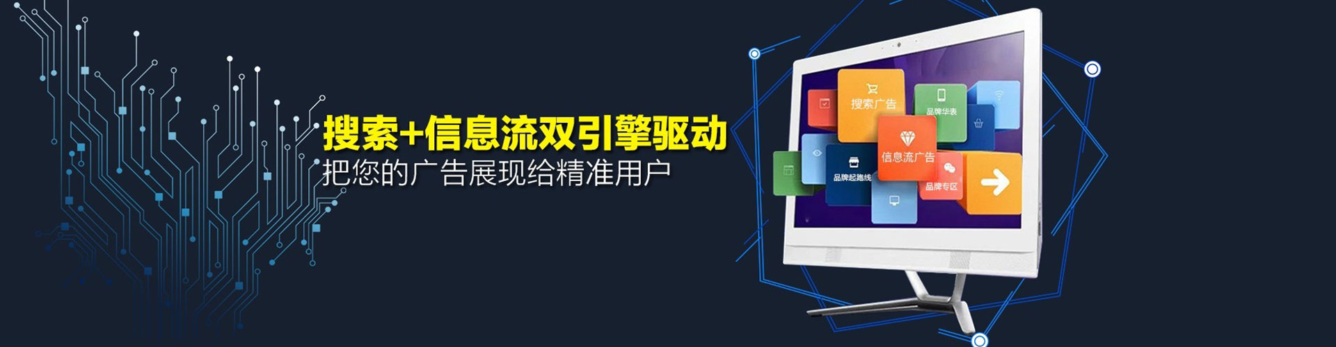 东营百度竞价推广